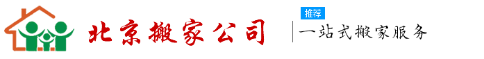 睿捷輕鋼別墅廠家