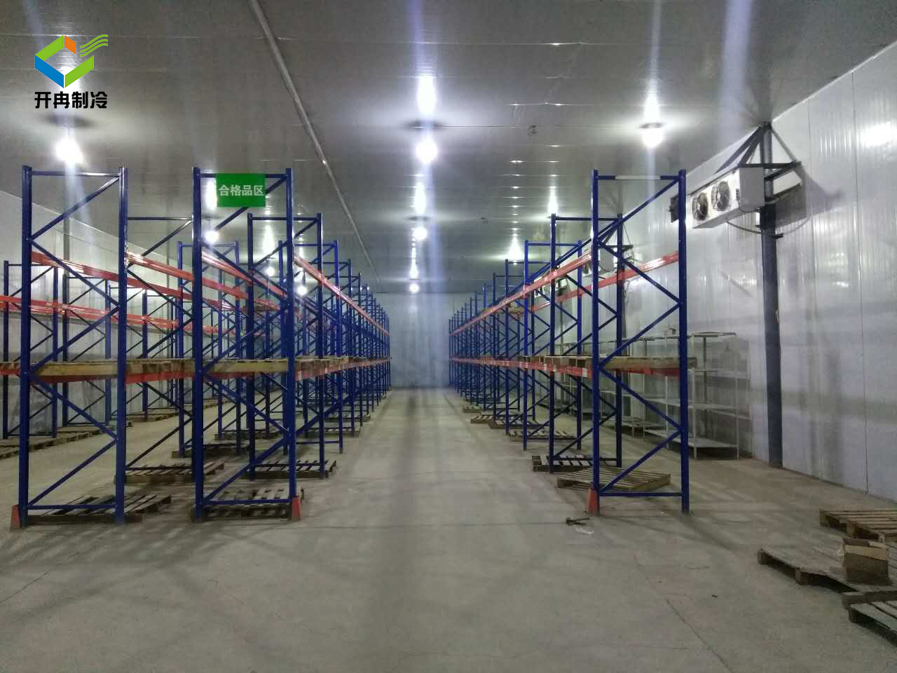 杭州安裝建造GSP診斷試劑冷庫 杭州安裝建造GSP診斷試劑冷庫