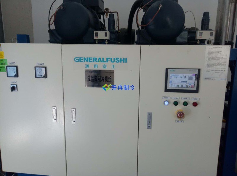 開冉制冷，生物樣品冷庫，醫療冷庫