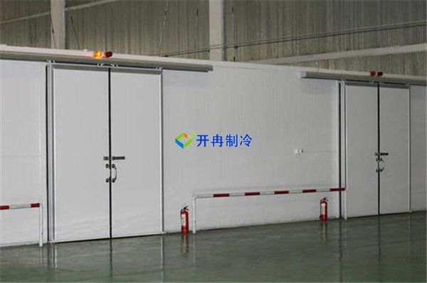 開冉制冷,電商貿易倉恒溫庫